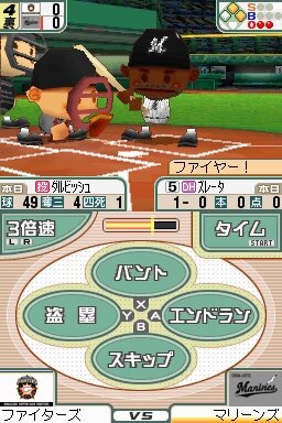 プロ野球チームをつくろう!