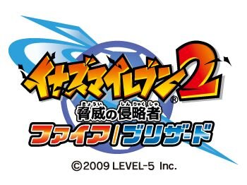 円堂守の戦いが3DSで蘇る『イナズマイレブン1・2・3!! 円堂守伝説』11月15日発売決定