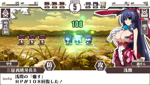 『境界線上のホライゾン PORTABLE』発売日決定 ― コスチュームが変わる「スタイルチェンジ」が重要