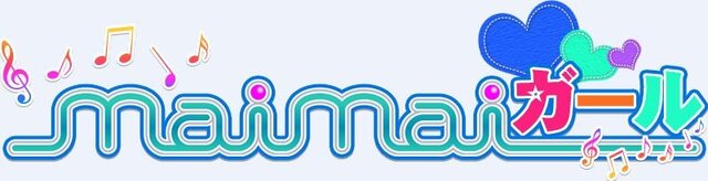 セガの人気音楽ゲーム『maimai』でイメージガールコンテスト開催