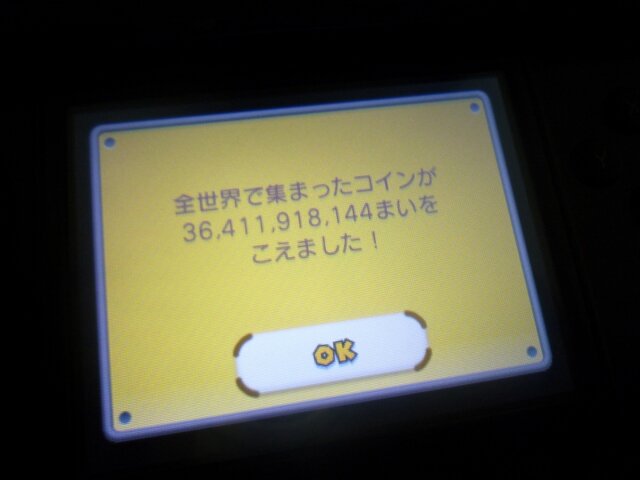 『New スーパーマリオブラザーズ2』世界各地で発売 ― 集まったコインは364億枚突破