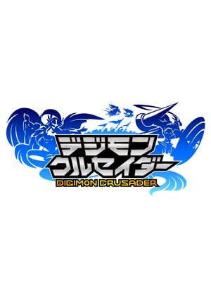 バンダイナムコ、スマホ向けに『デジモンクルセイダー』2012年秋配信へ