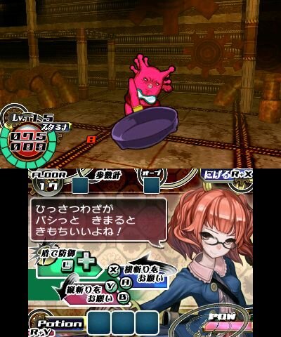 『ダンジョンRPG ピクダン2』本日配信 ― パートナーの女の子3人が活躍するPV公開