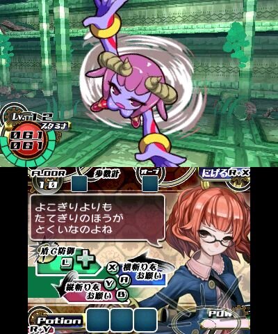 『ダンジョンRPG ピクダン2』本日配信 ― パートナーの女の子3人が活躍するPV公開