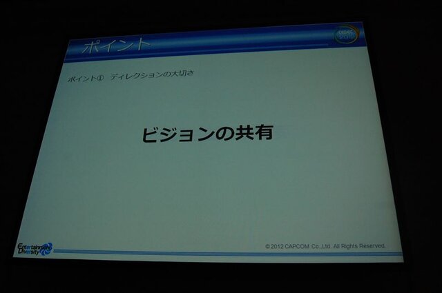 【CEDEC 2012】カプコンサウンドが考える日本と海外のゲームオーディオ制作