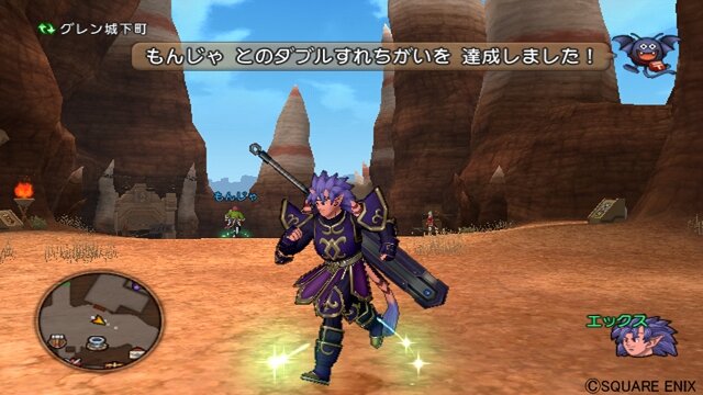 『ドラゴンクエストX 冒険者のおでかけ便利ツール』に一部不具合 ― 後日修正版を配信