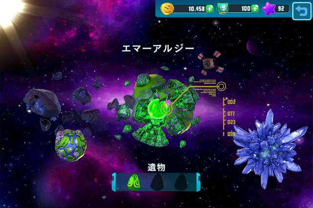 惑星コロニー建設ゲーム『ギャラクシー・シティー』スマートフォン向けに配信開始