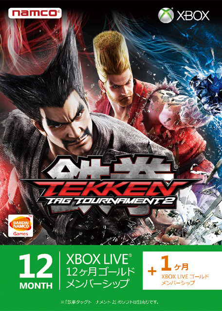 Xbox Liveゴールドメンバーシップの限定デザイン版が4種発売決定 1枚目の写真 画像 インサイド