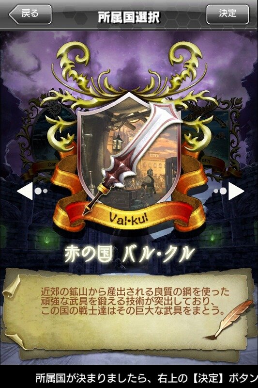 ド派手な攻撃や魅力あるユニットなど『ギルティドラゴン 罪竜と八つの呪い』ゲーム画像大量公開