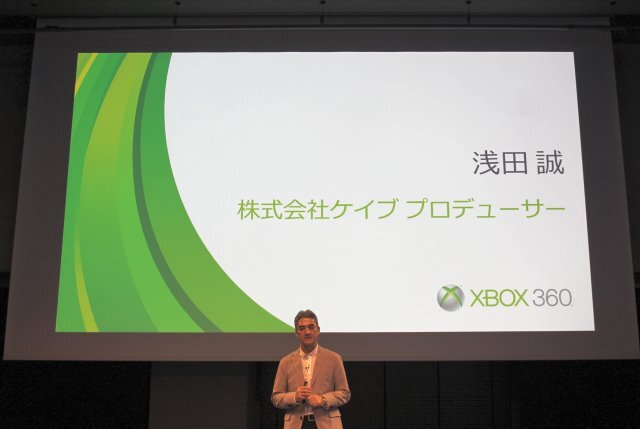 Xbox史上最大のラインナップを用意 ― Xbox 360“大”感謝祭 2012 夏