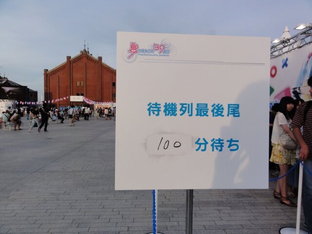 ニコ生内のプロデューサーコメントも掲載!『初音ミク -Project DIVA- f』発売記念前夜祭「夏の終わりの39祭り」レポ