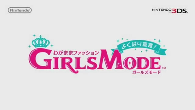 【Nintendo Direct】『わがままファッション GIRLS MODE よくばり宣言!』男性プレイヤーにもオススメの内容に