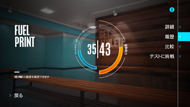 ナイキ提供、本格パーソナル トレーニングソフト『Nike+ Kinect Training』11月15日発売