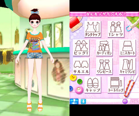 「ニコモ」になってファッションリーダーを目指そう『nicola監修 モデル☆おしゃれオーディション プラチナ』