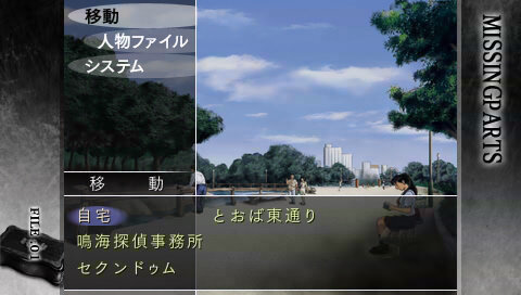 探偵・真神恭介の活躍、再び『MISSINGPARTS the TANTEI stories Complete』発売決定