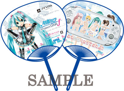 セガ、TGS2012出展タイトルと配布物を公開 ― 『リズム怪盗R for iOS』など新作も明らかに