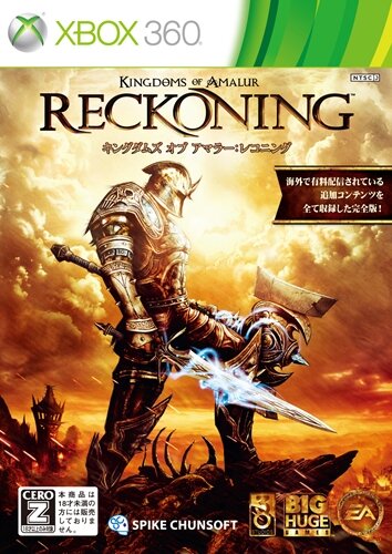 『キングダムズ オブ アマラー:レコニング』に登場する武器や世界、そしてアクションの神髄とは