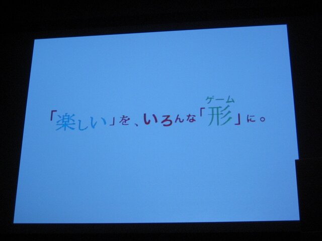 タイトー、「スペースインベーダー」30周年記念事業および新ブランド戦略について発表―サプライズも多数!?