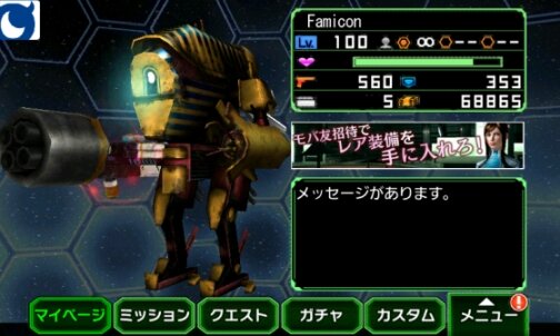 グラスホッパー・ユニバース、新作第1弾タイトルは本格3D SFアクション『ダークメナス』