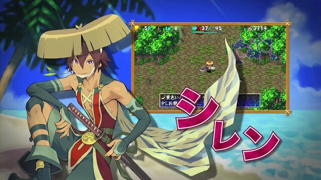 『風来のシレン4 plus』PV公開 ― Twitter連動などPSP版の新要素をチェック