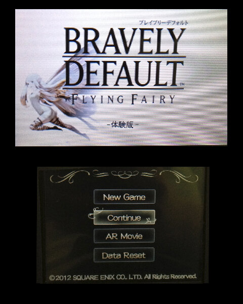 最後の体験版いっくよー！