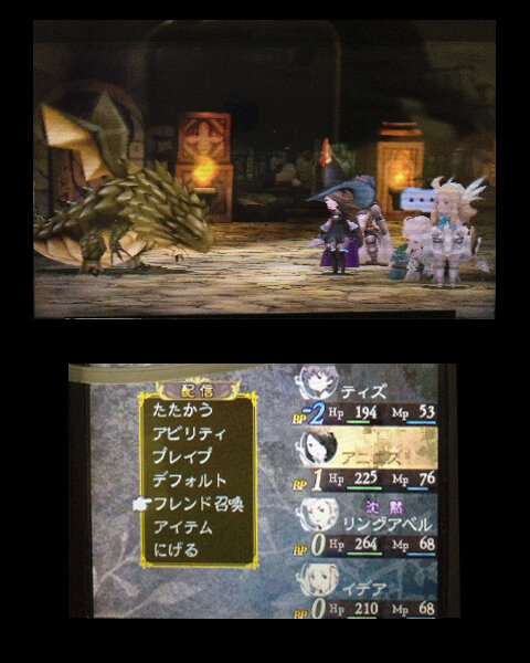 フレンド召喚コマンドを入力!