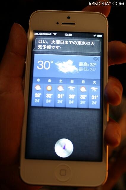 展示会/iPhone 5のSiriで「東京の天気は?」と尋ねた結果