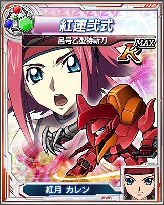 スーパーロボット大戦 Card Chronicle サービス開始 限定シリアルコードをスパロボpmcでゲットしよう 3枚目の写真 画像 インサイド