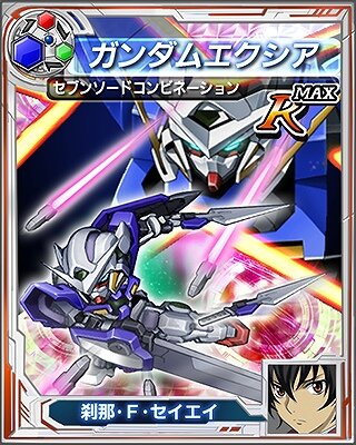 『スーパーロボット大戦 Card Chronicle』サービス開始、限定シリアルコードをスパロボPMCでゲットしよう