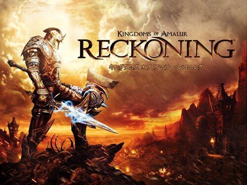 『キングダムズ オブ アマラー:レコニング』同梱されるダウンロードコンテンツが明らかに