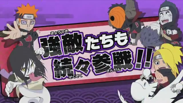 『NARUTO－ナルト－SD パワフル疾風伝』最新PVが公開 ― ゲームシステムや敵キャラ判明