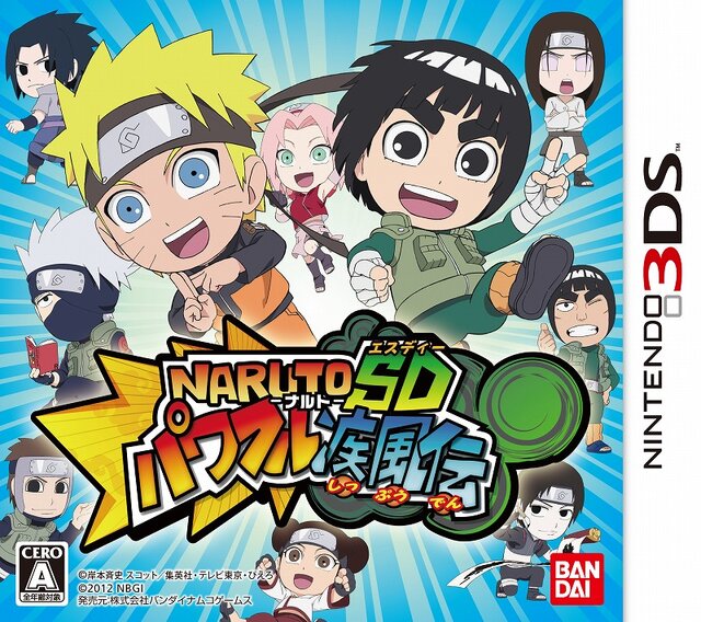 Naruto ナルト Sd パワフル疾風伝 最新pvが公開 ゲームシステムや敵キャラ判明 6枚目の写真 画像 インサイド