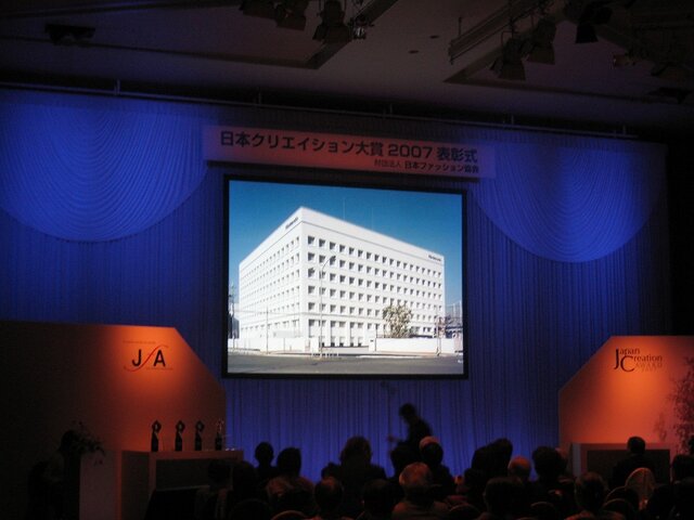 「日本クリエイション大賞」の授与式が開催―宮本茂氏と任天堂開発チームが大賞受賞