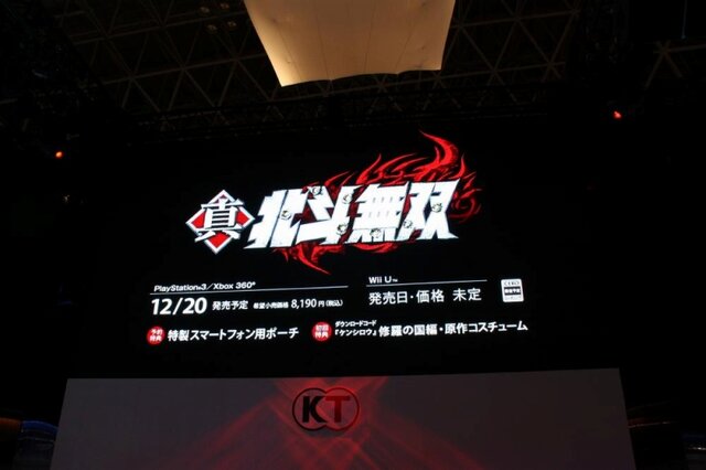 【TGS 2012】「Wii Uでも必ずや成功したい」コーエーテクモのプロデューサー陣が今後のラインナップを語る