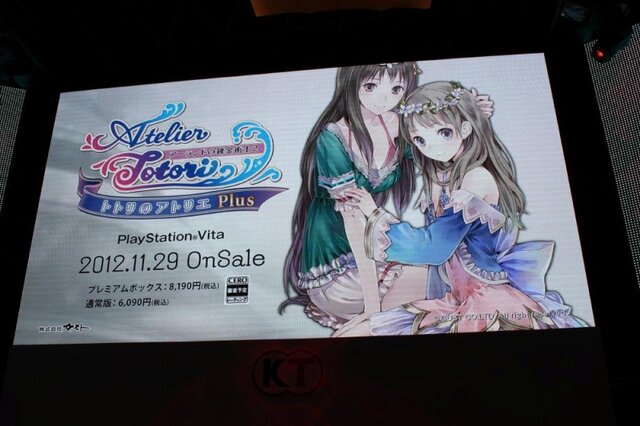 【TGS 2012】「Wii Uでも必ずや成功したい」コーエーテクモのプロデューサー陣が今後のラインナップを語る