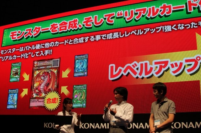 【TGS 2012】2周年で更なる進化を遂げる『ドラゴンコレクション』、新タイアップそしてアーケード版登場