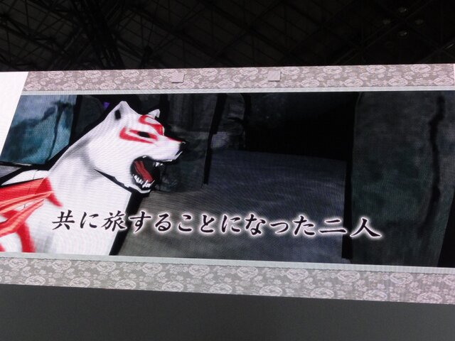 【TGS 2012】「太陽は昇る」ほか全12曲を収録した「大神 五重之音調」発売決定！期待のコラボも