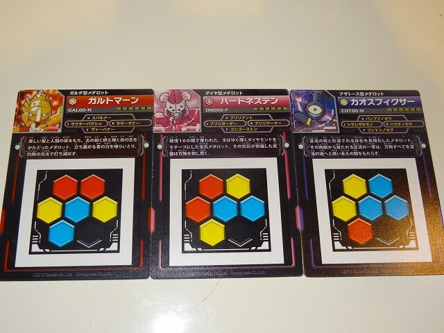 Tgs 12 メダロット社ブースレポ メダロット7 限定arカード配布 等身メダロットも撮影可能 10枚目の写真 画像 インサイド