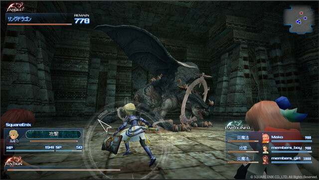 【TGS 2012】『スクエニ レジェンドワールド』発表！同社のゲームコラボするソーシャルブラウザゲーム