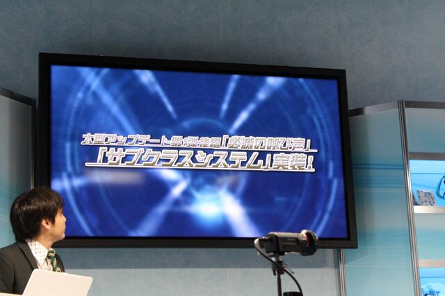 【TGS 2012】スマホ版は『PSO2』らしさを重視、PC版は新マップや大型アップデートが明らかに