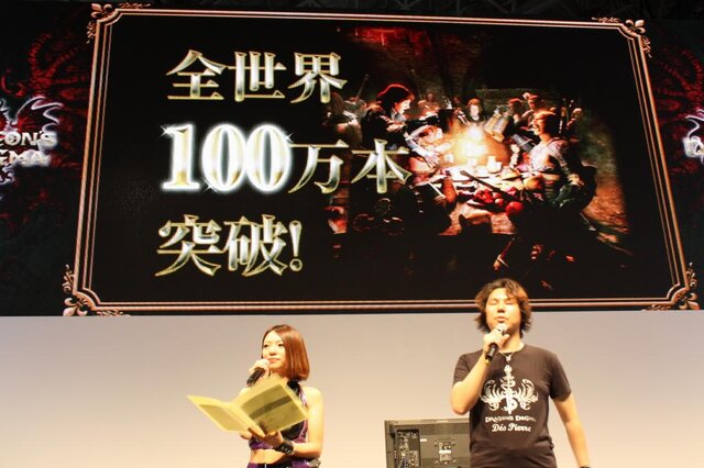 【TGS 2012】すべての覚者に朗報！『ドラゴンズドグマ』ステージにて新DLC＆新作情報解禁