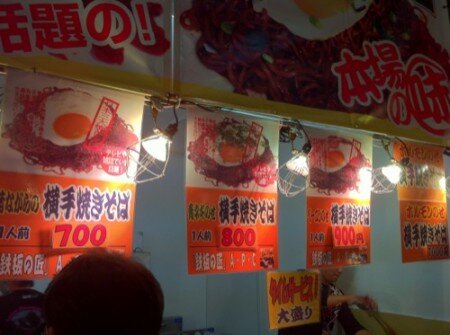 【TGS 2012】東京ゲームショウで「横手やきそば」を食べよう—今年のフードエリアはご当地B級グルメてんこ盛り