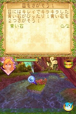 魔法にかけられて