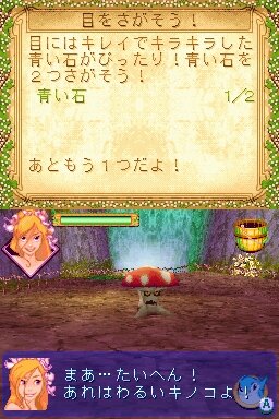 魔法にかけられて