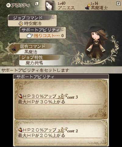 【TGS 2012】3DS期待の新作RPG『ブレイブリーデフォルト』浅野智也プロデューサーに訊く