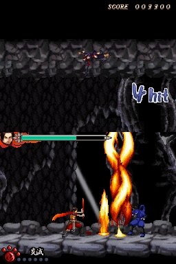 影之伝説 -THE LEGEND OF KAGE2-