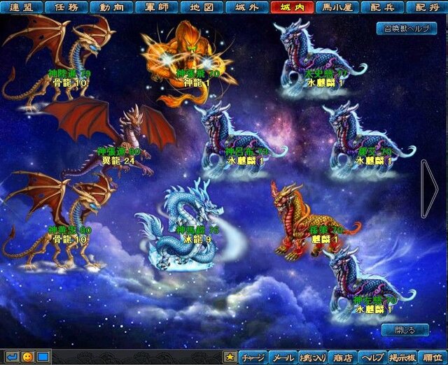 『無敵三国』大型アップデート「雄覇天下」実装、新たに9名の女傑も参戦