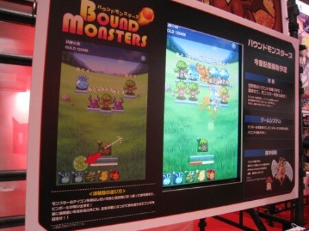 【TGS 2012】良いとこ取りの面白さ・・・カヤックが開発する新感覚アクションパズルゲーム『バウンドモンスターズ』