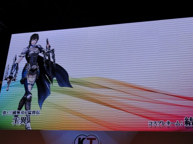 【TGS 2012】今年もやっぱりすごかった！コーエーテクモのコスプレコンテスト ― 本戦出場者を全部見せます