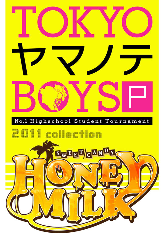 『TOKYOヤマノテBOYS Portable』シリーズ3部作が3ヶ月連続発売